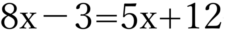 一次方程式はこうやって解く 中学生 数学 公式 個別教室のアルファ